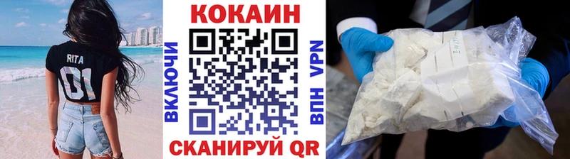 Магазины продажи наркотиков Ликино-Дулёво Кокаин  blacksprut вход  СОЛЬ  ГАШИШ  МЕФ  Марихуана 