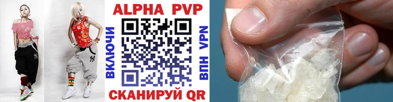 A PVP мука  площадка Telegram  Ликино-Дулёво  цена наркотик  mega онион 