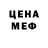Метамфетамин кристалл Talik Kravchenko