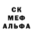 МЕТАДОН кристалл Deathvoltaje