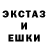 Ecstasy таблы Avzalxon Alyautdinov