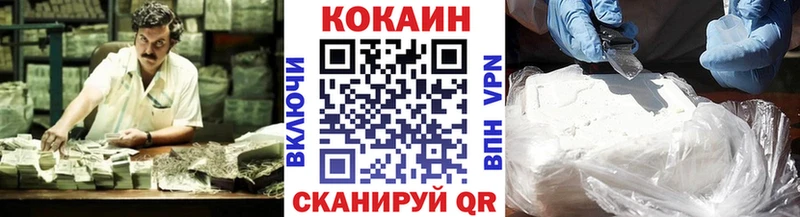 наркошоп  дарк нет какой сайт  КОКАИН Эквадор  Ликино-Дулёво 