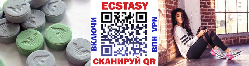 Ecstasy MDMA  закладки  Ликино-Дулёво 