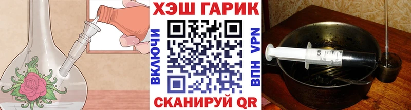 ГАШИШ hashish  ссылка на мегу ССЫЛКА  Ликино-Дулёво 