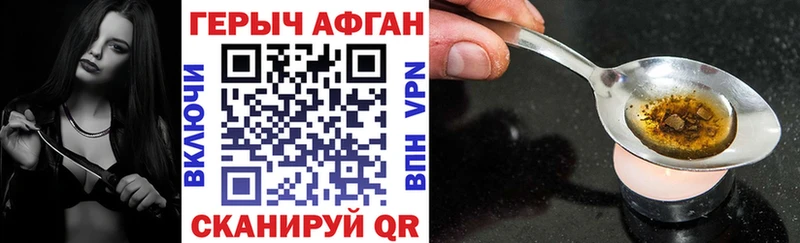 ГЕРОИН гречка  купить наркотики сайты  Ликино-Дулёво 