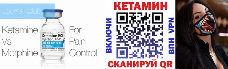 цена наркотик  Ликино-Дулёво  Кетамин VHQ 
