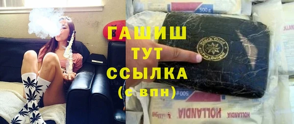 гидра Алексеевка
