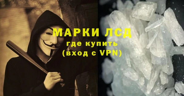 гидра Алексеевка