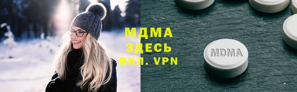 гидра Алексеевка