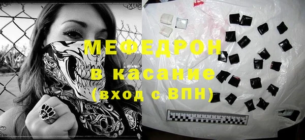 меф Няндома