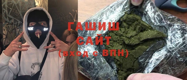 гидра Алексеевка