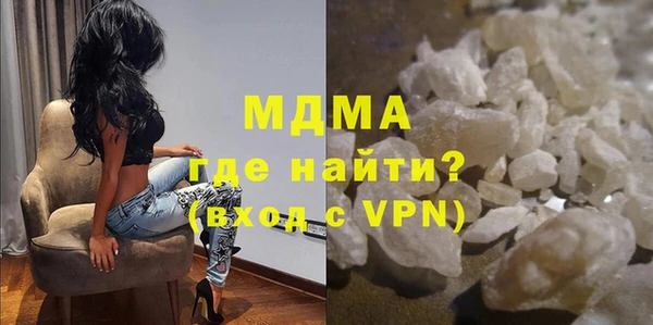 гидра Алексеевка