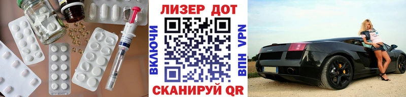 Лсд 25 экстази кислота  Ликино-Дулёво 