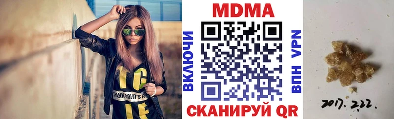 МДМА Molly  купить   Ликино-Дулёво 