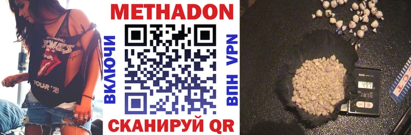 дарк нет состав Ликино-Дулёво Метадон methadone