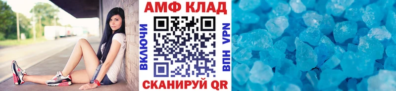 Метамфетамин мет Ликино-Дулёво