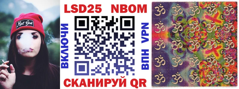 где найти   Ликино-Дулёво  Марки N-bome 1500мкг 