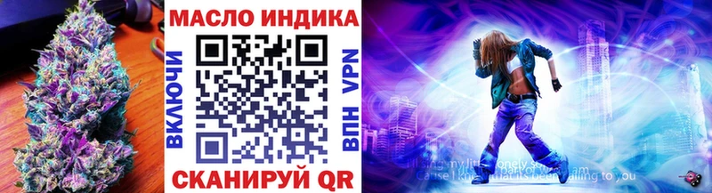 Дистиллят ТГК вейп с тгк  Ликино-Дулёво 